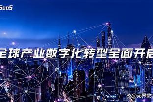 局面焦灼！国足vs黎巴嫩半场数据：国足射门7-6，控球58%-42%